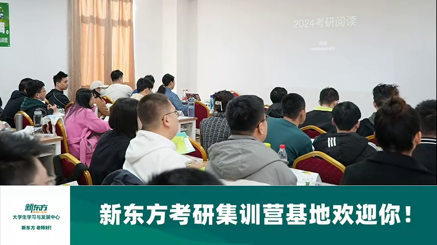 课堂上课