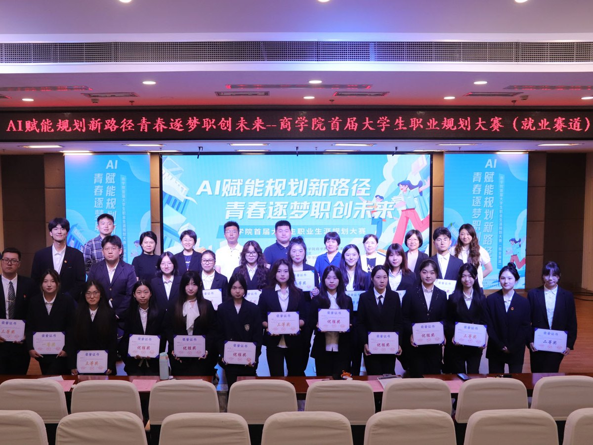 高顿小马生涯AI系统落地高校 助力大学生职业规划发展