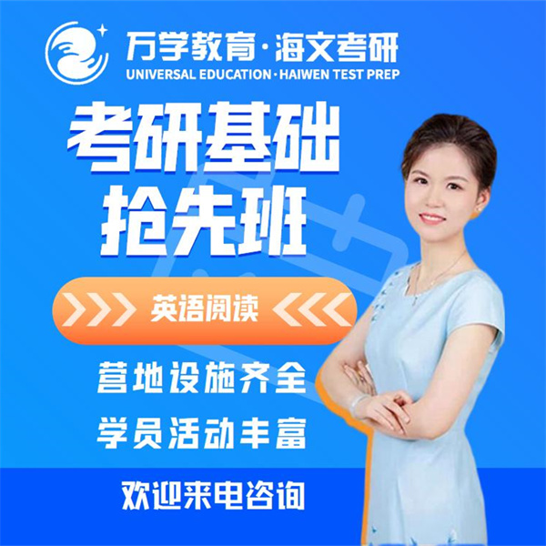 考研英语语法基础