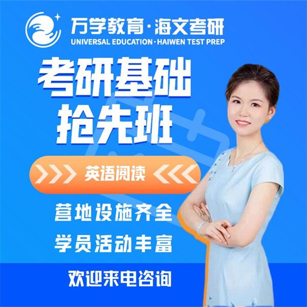 考研英语语法基础