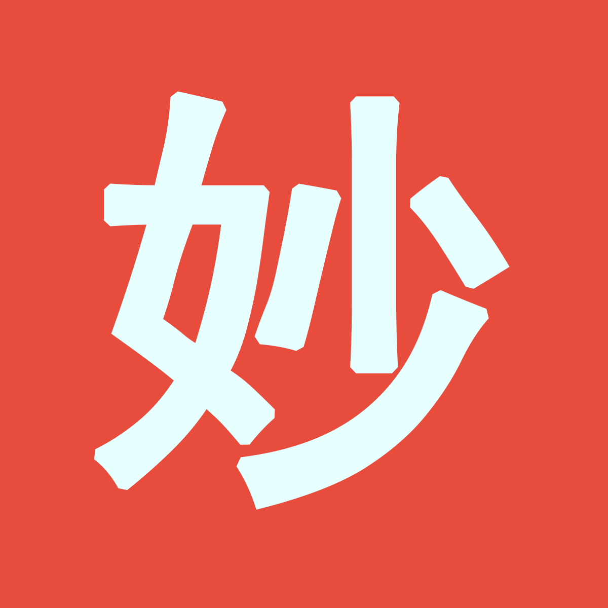 个性化一对一学习规划课