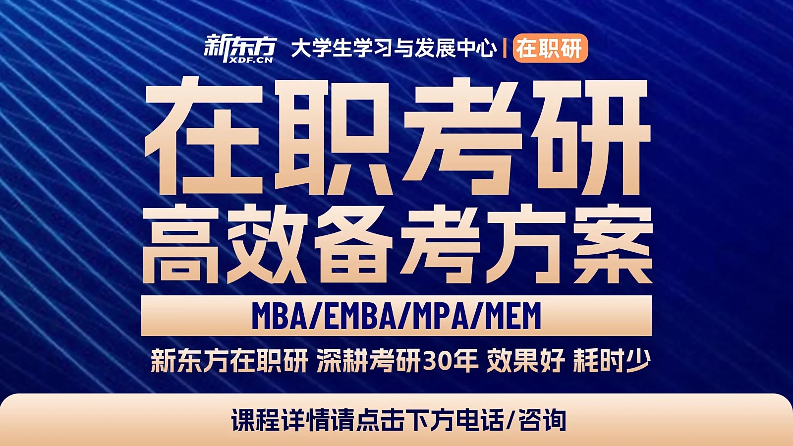 archive:2da660e385814952