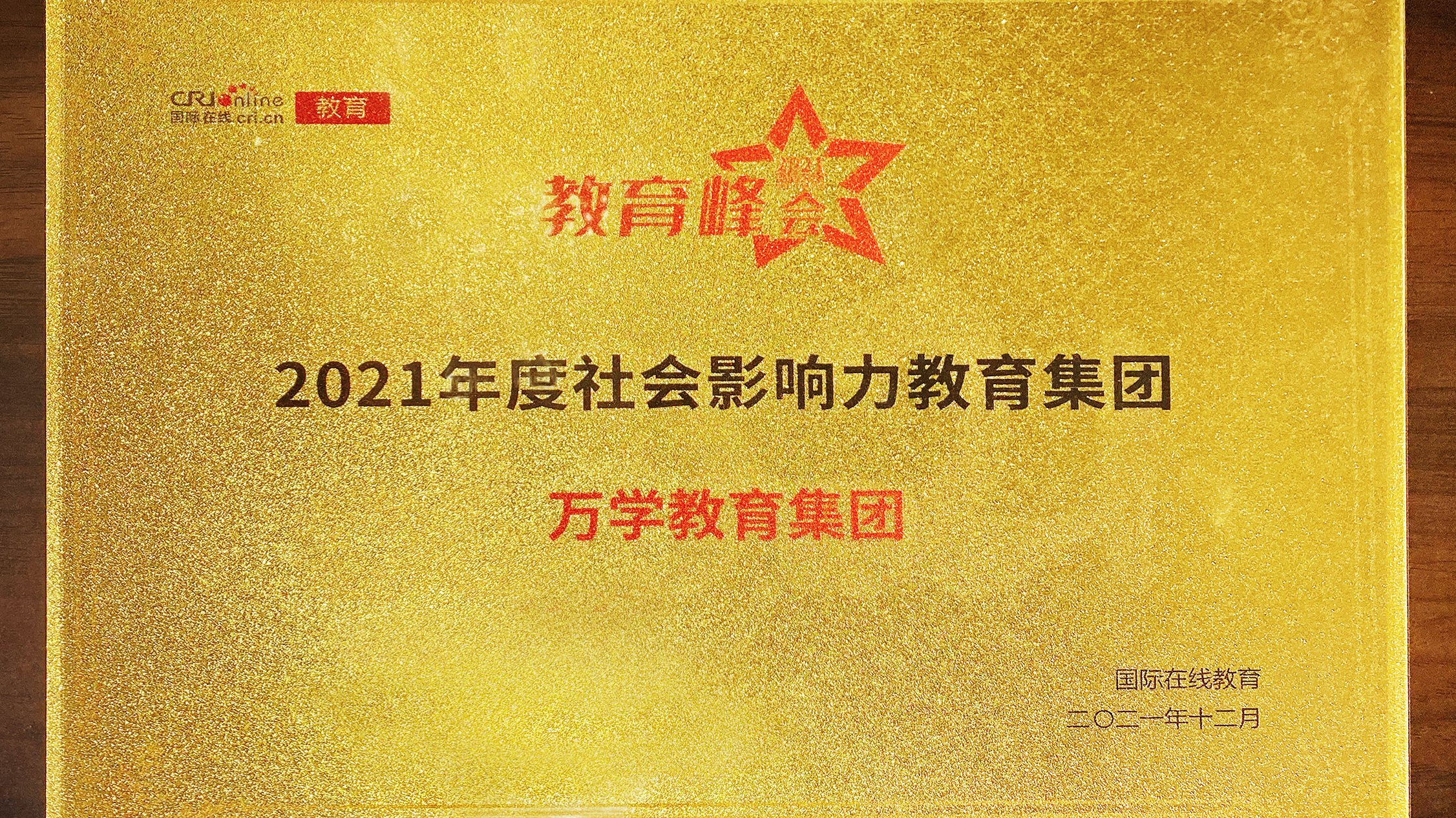 archive:ea923eb5f1718932