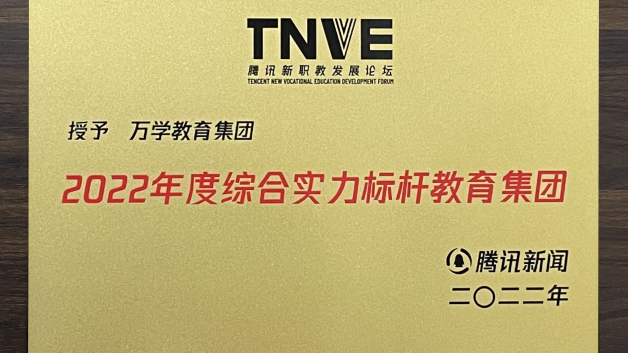 archive:2f34e4b50afb0ed4