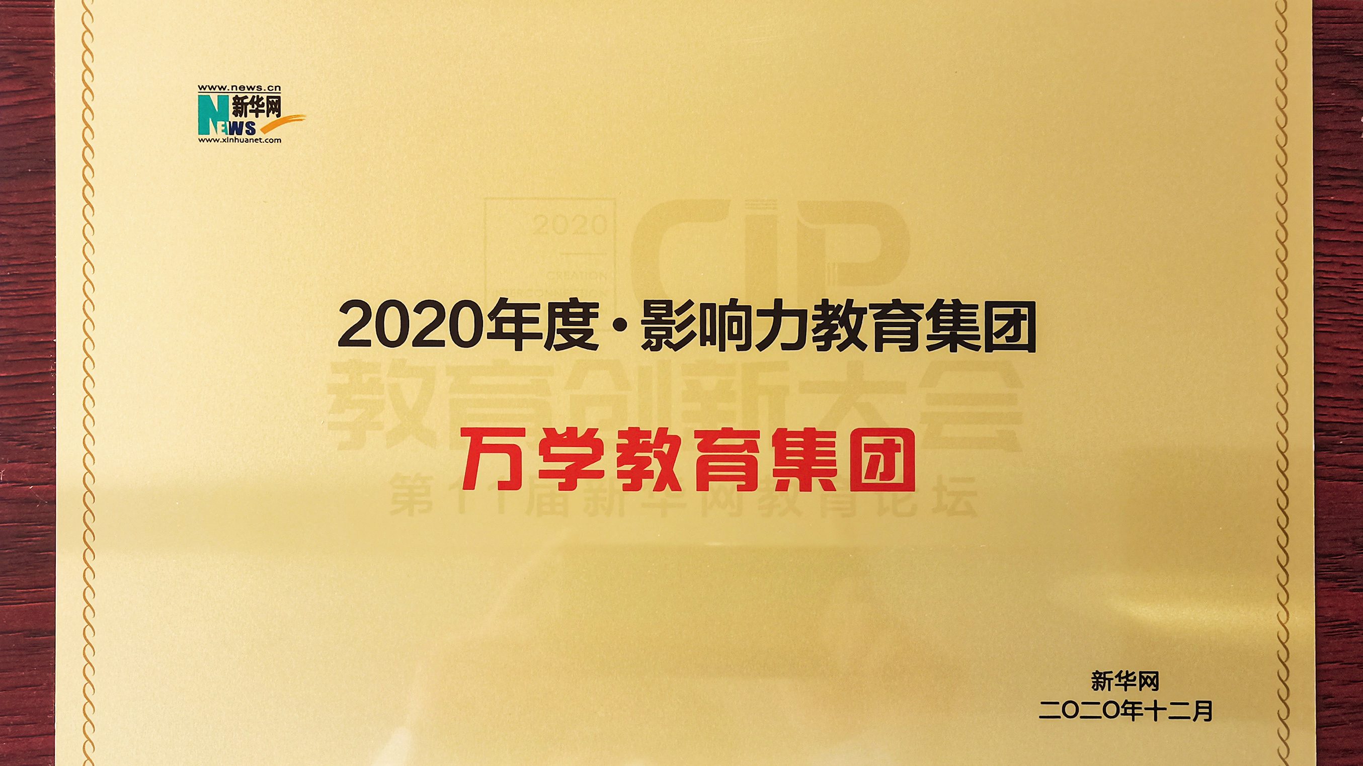 archive:8fe48dfbb07768db