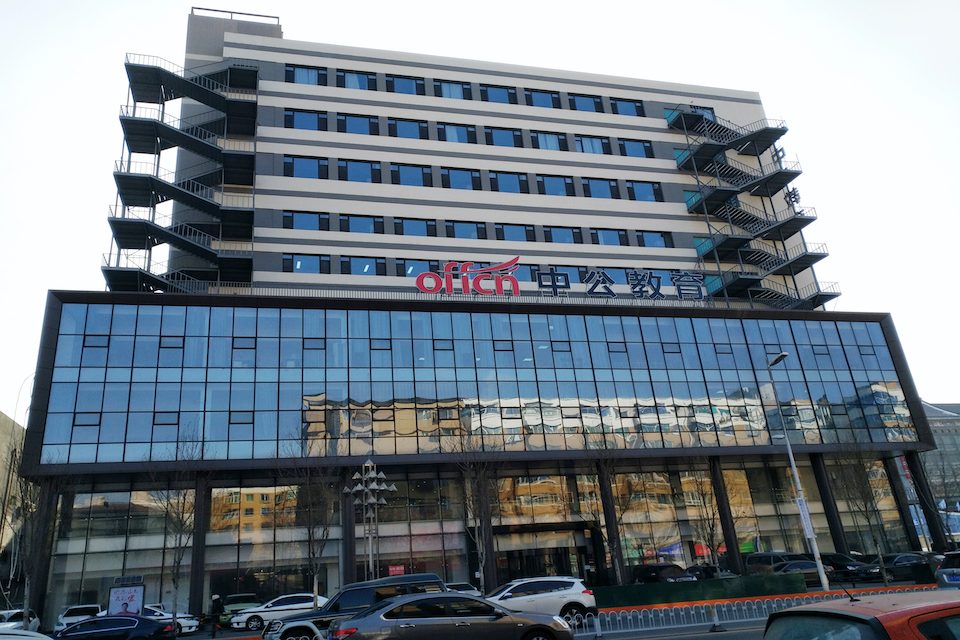 archive:a327fab7c43e2b41