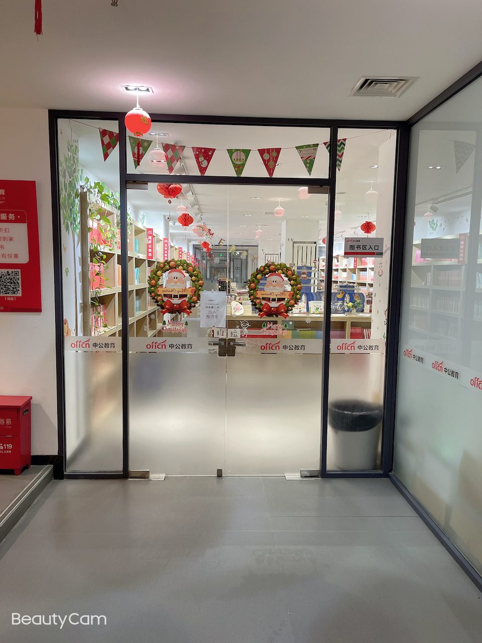 archive:11b43c2b4e583ce4