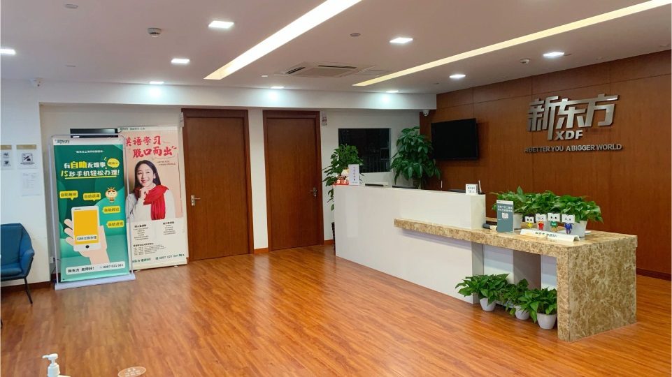 上海新东方松江校区前天