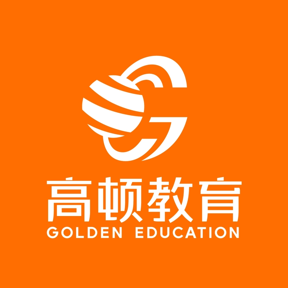 北京高顿考研考公培训（西直门分校）