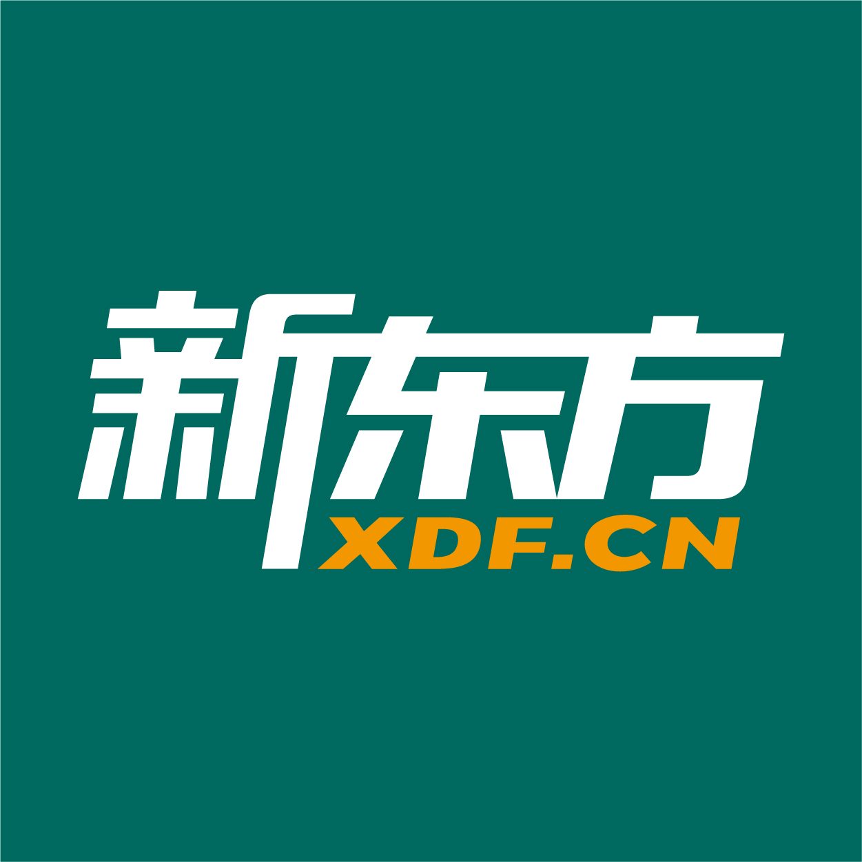 上海新东方考研四六级(松江校区)